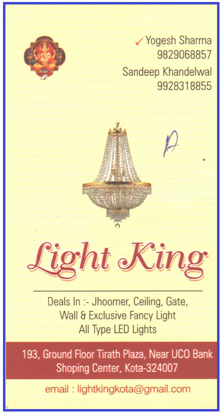 LIGHT KING